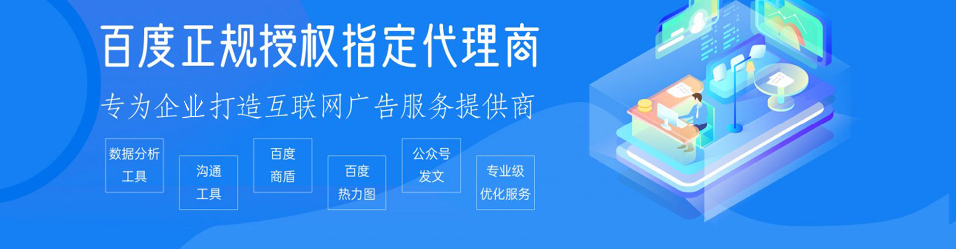 无锡微博信息流