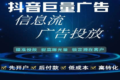 知乎信息流投放：如何提高广告点击率