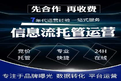 行业领先品牌的信息流开户经验分享与效果展示