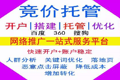 SEM推广代运营的五大经典案例分享