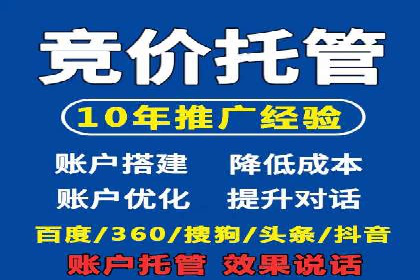百度SEM推广的转化率提升策略