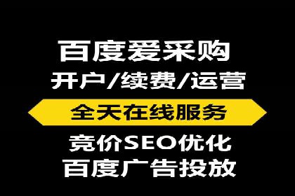 探索SEM开户的秘密：多行业成功案例