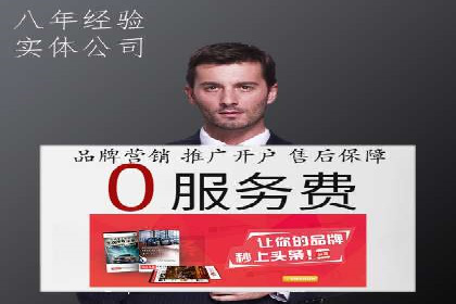 探索SEM开户的秘密：多行业成功案例